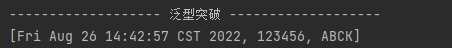 image-20220826144400608